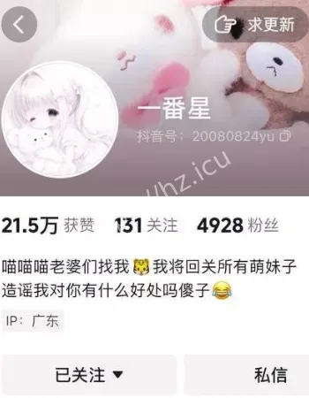 曾嘉莹